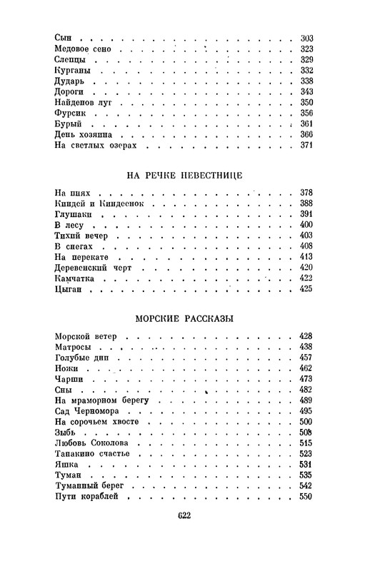 p0623