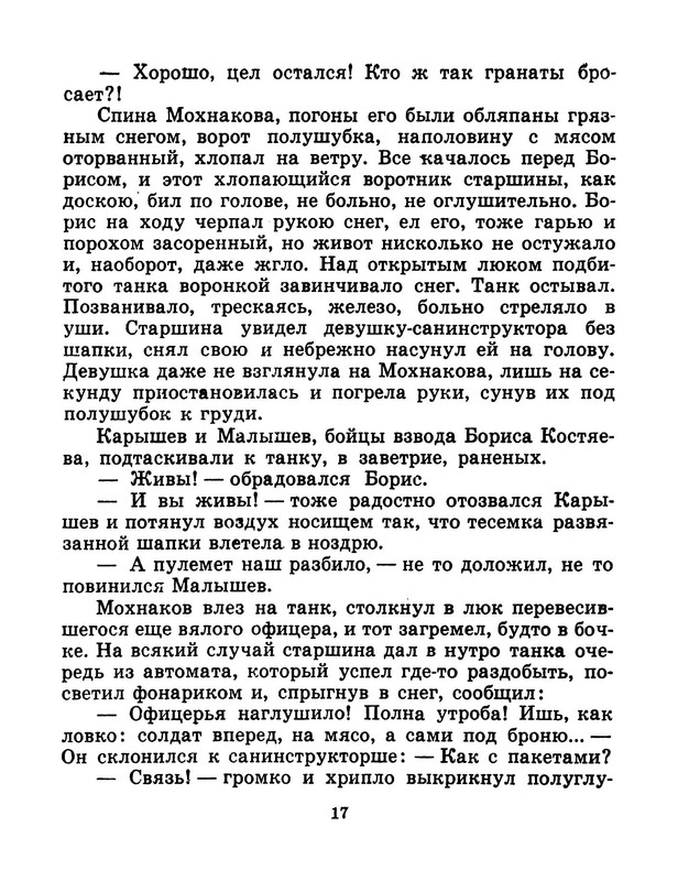 p0018