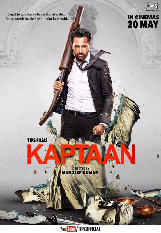 Kaptaan (2016) Punjabi