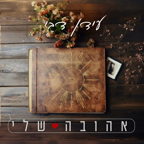 תמונה