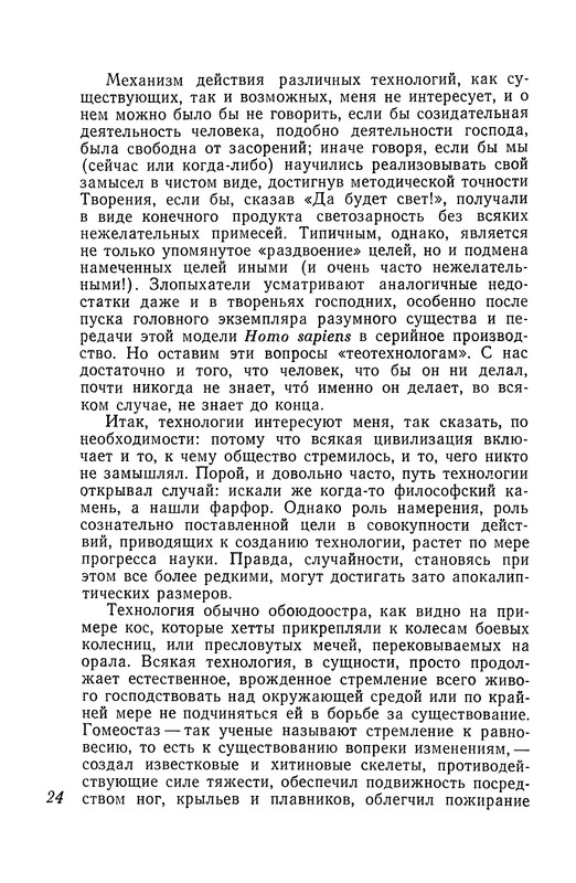 p0025