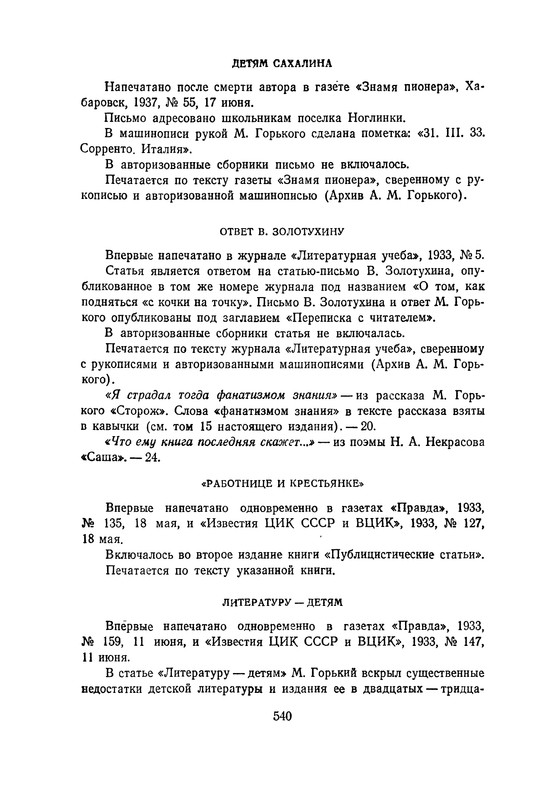 p0548