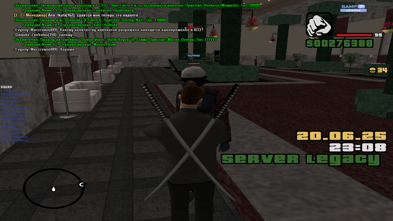 Снимок экрана (1662)