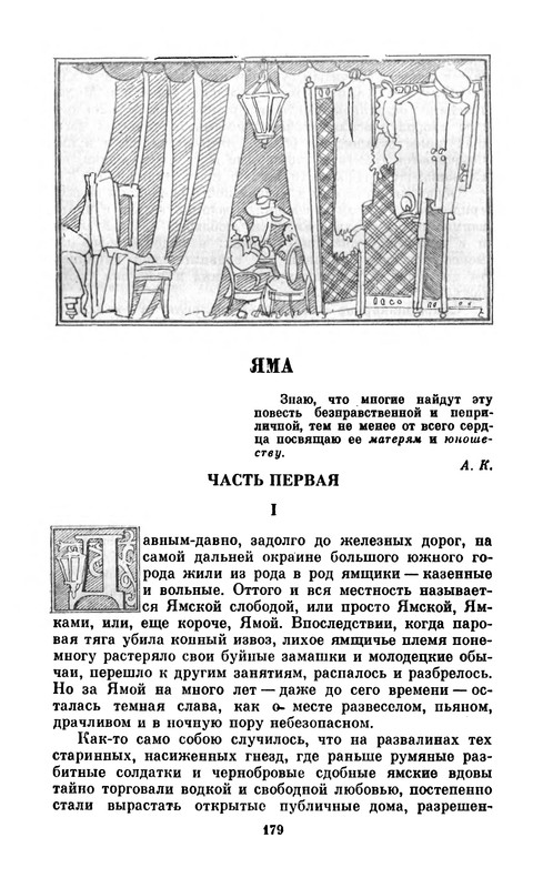 p0181