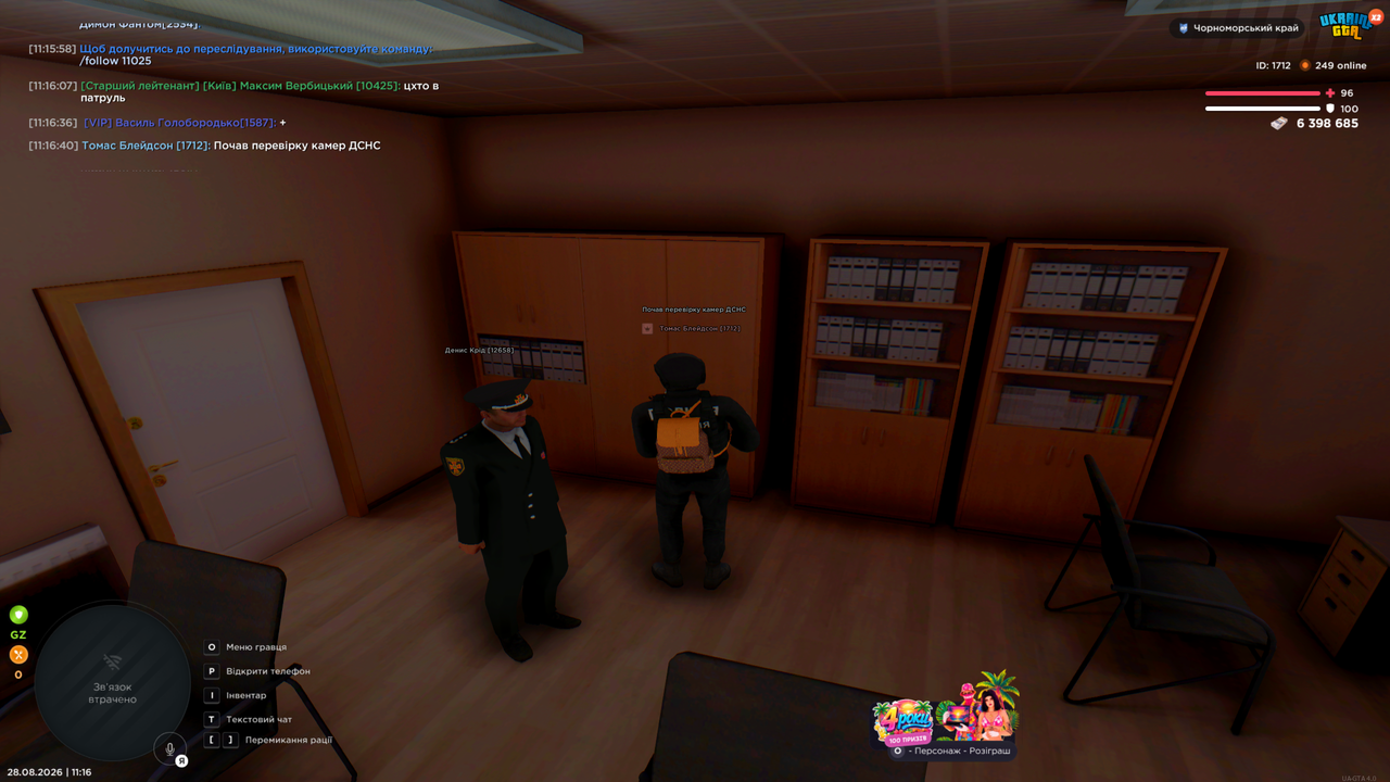 Grand Theft Auto San Andreas Screenshot 2026 08 28 11 16 41 53