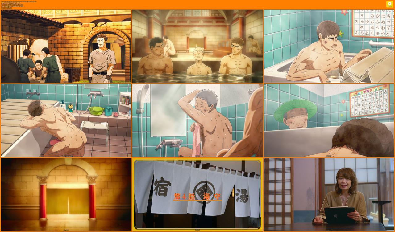 [HR] Thermae Romae Novae S01E04 [3D1B592B].mkv