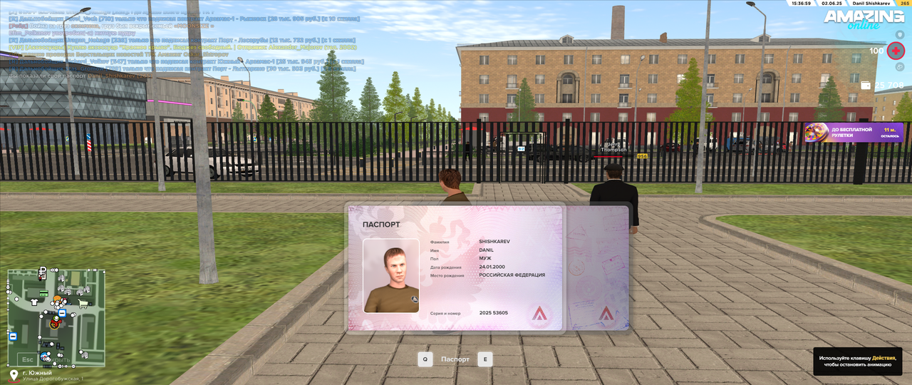 Снимок экрана (32)