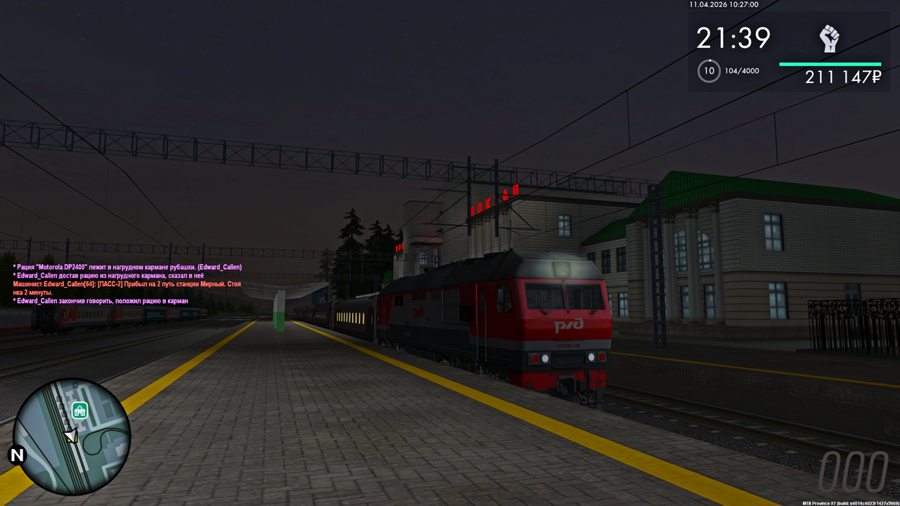 Grand Theft Auto San Andreas Screenshot 2026 04 11 12 27 00 58