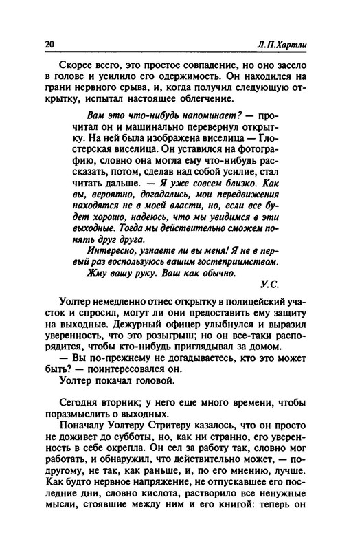 p0024