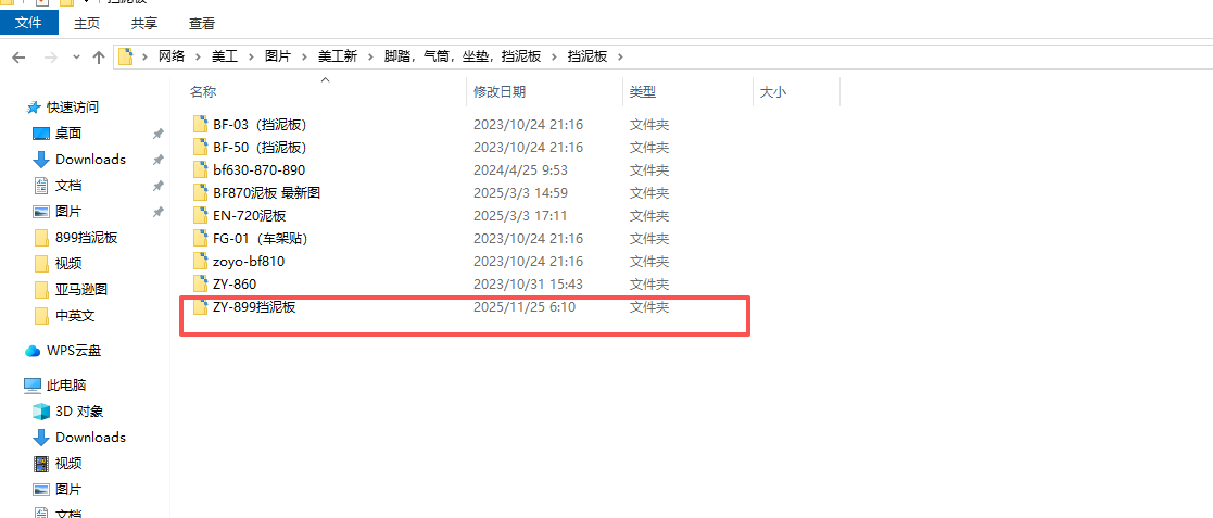[图: qi-ye-wei-xin-jie-tu-17645759759441.png]