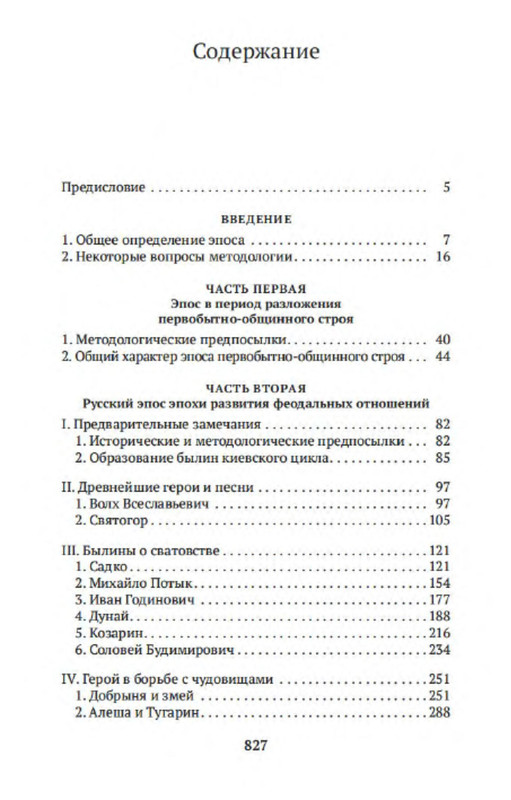 p0023