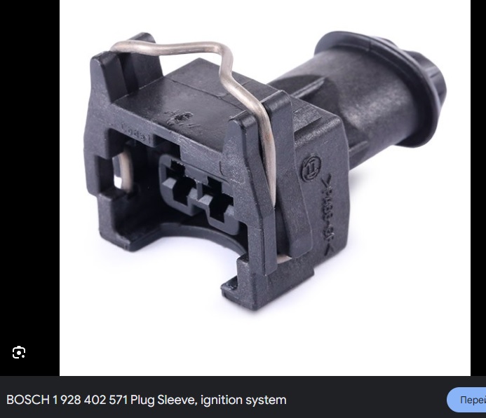 патрон бокового2