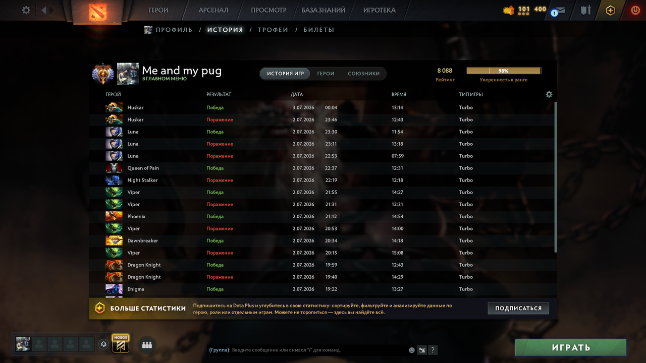 Dota 2 Account  MMR