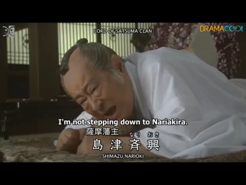 1835-ep-01-a26-narioki-shimazu-shimazu-sto-er-edo-2008