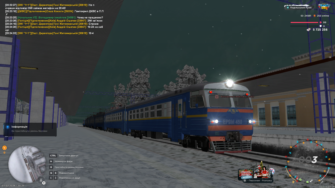 mta screen 2026 02 07 20 25 33