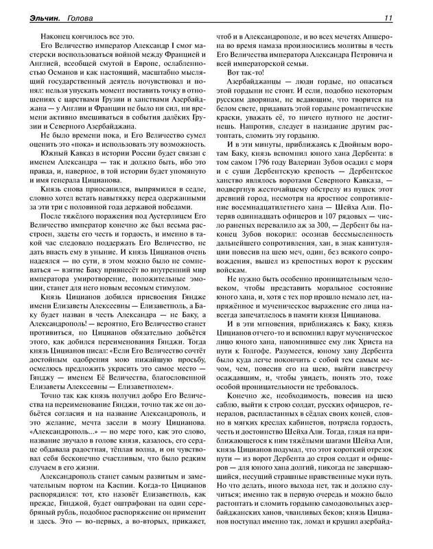 p0013