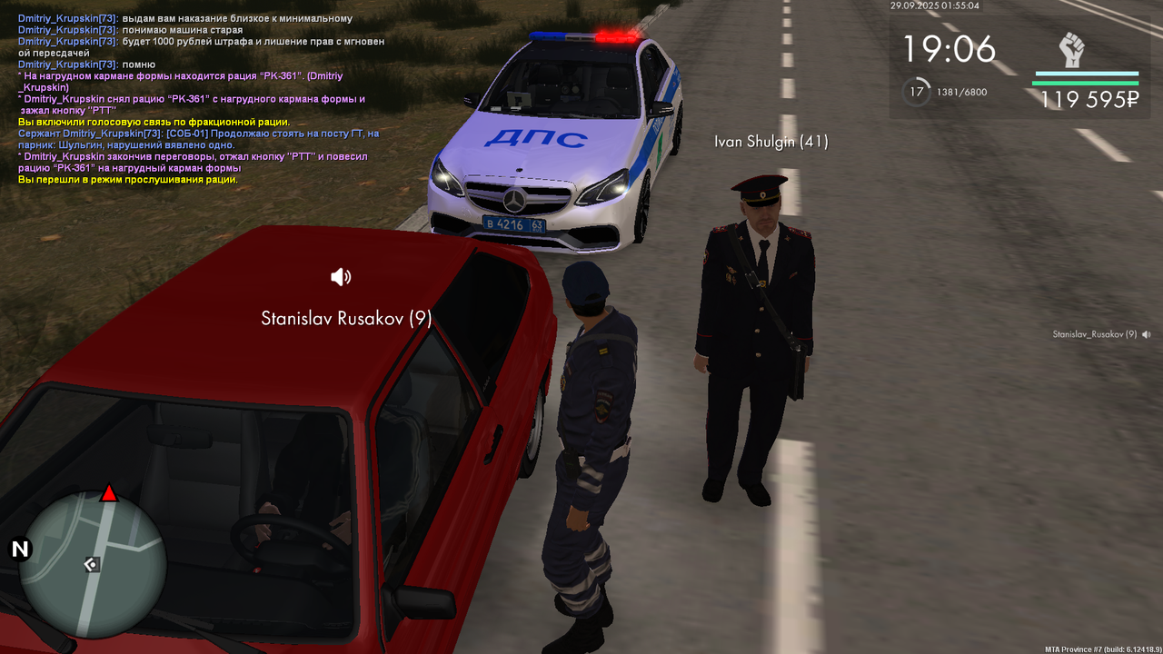 mta-screen_2025-09-28_18-55-05