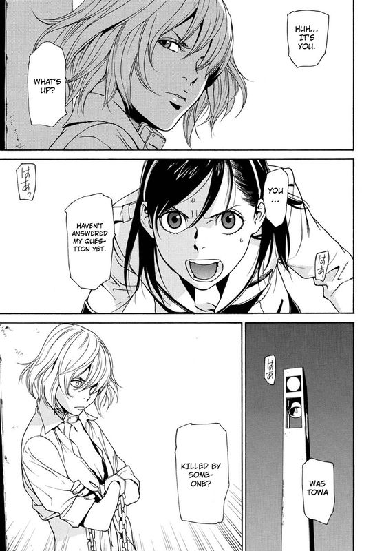 Tokyo Girls DestructionVol1-23