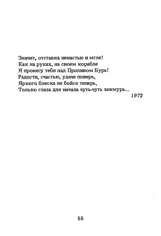 1994-page-0056
