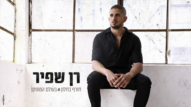 תמונה