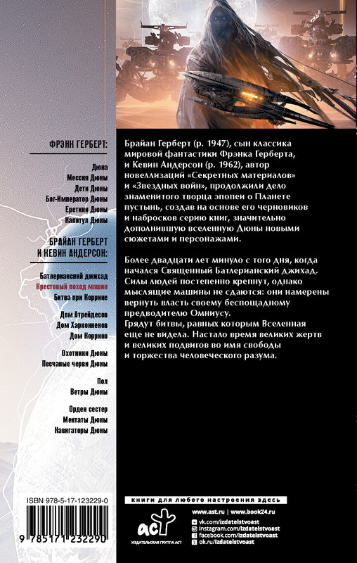 2-cover4