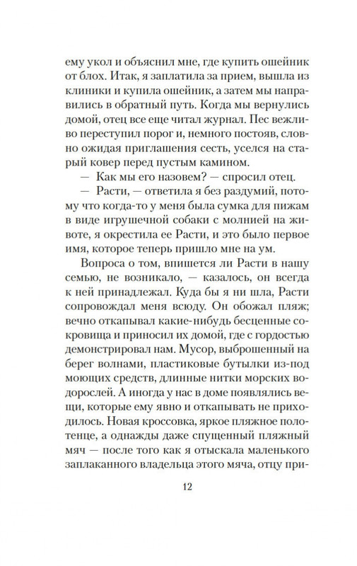 1-page-0009