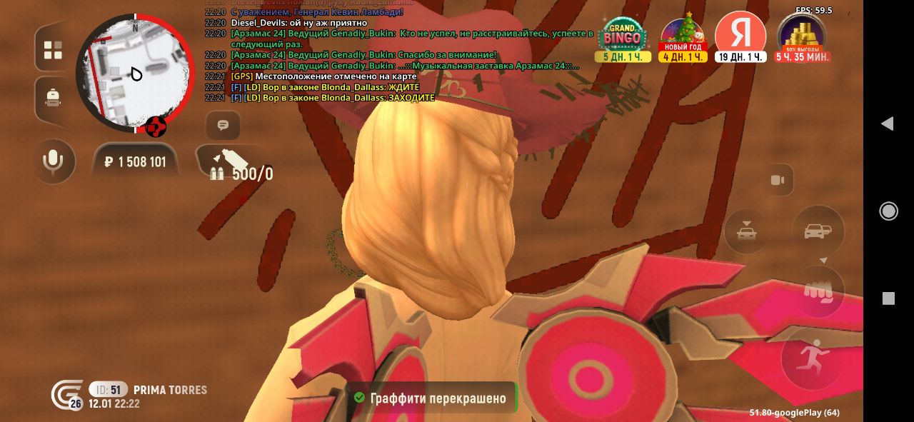 IMG 20260119 000835 899