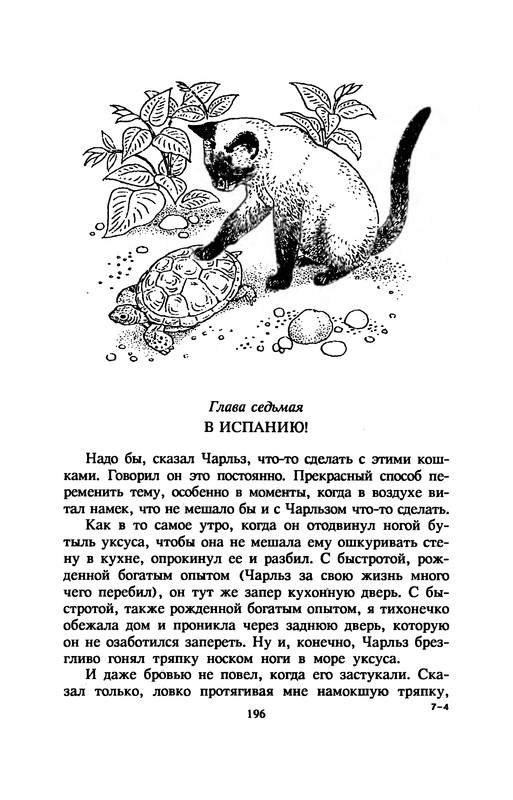 p0200
