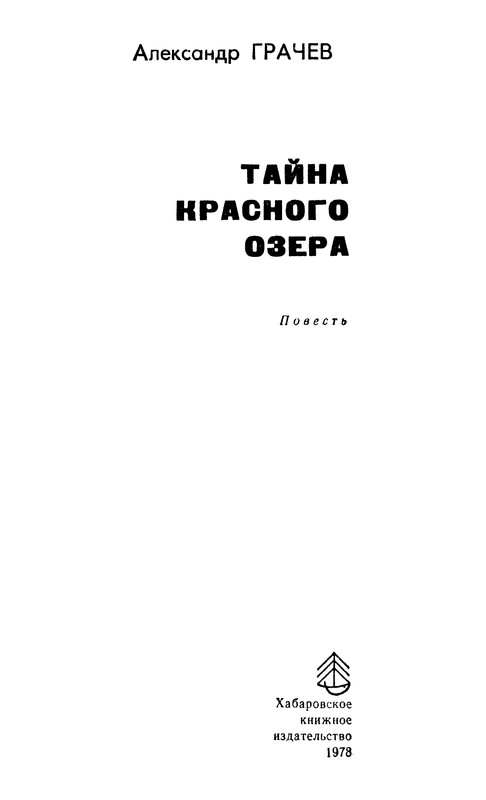 p0002
