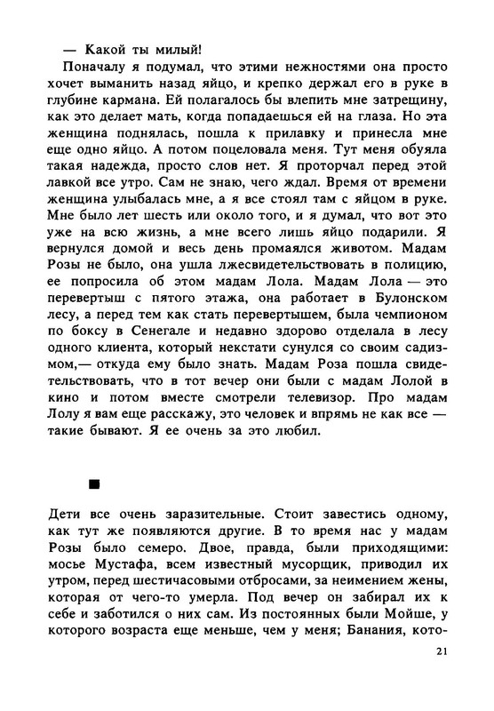p0022