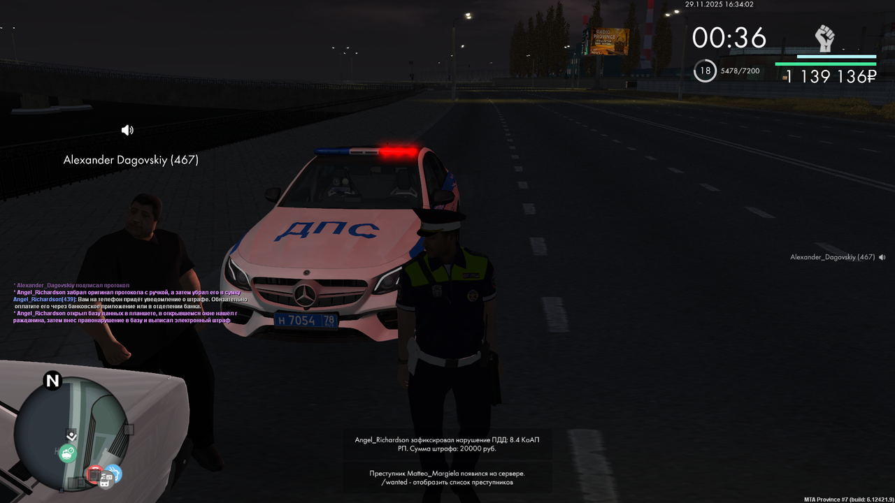 mta screen 2025 11 29 16 34 03