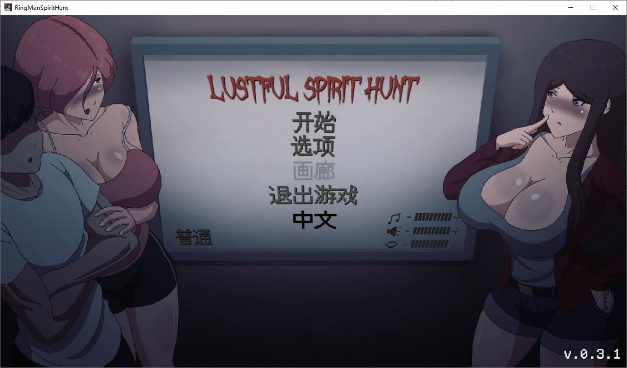 國王之劍