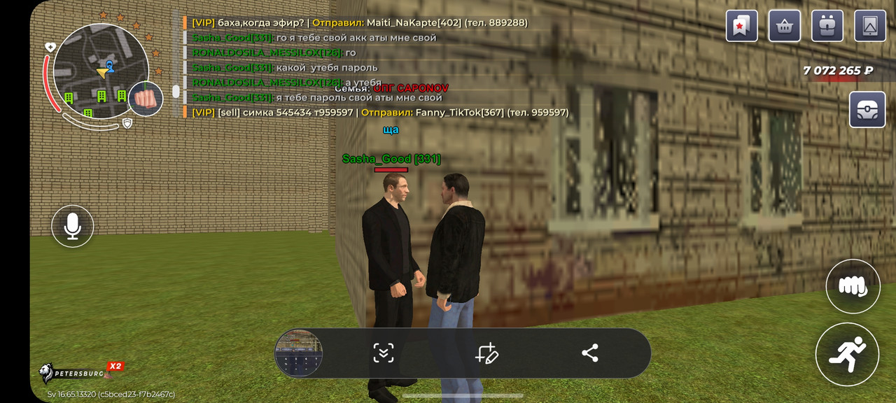 Screenshot 20260402 140925 RAGE RUSSIA