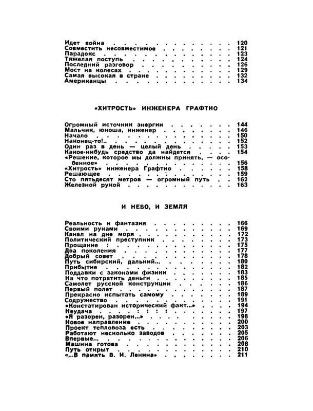 p0240