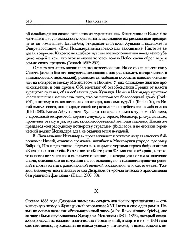 p0608