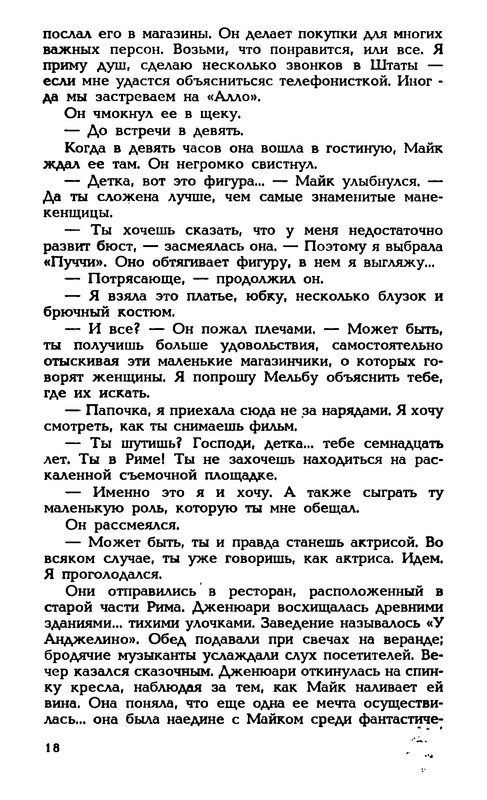 p0019