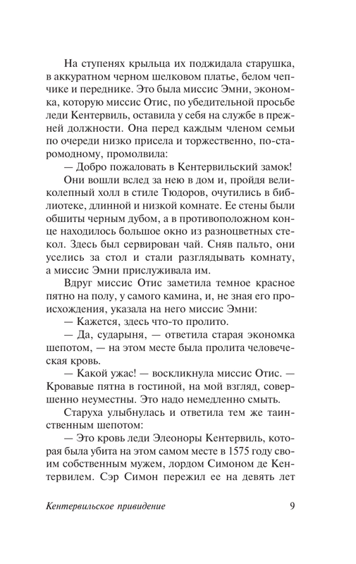 ASE000000000849653-09