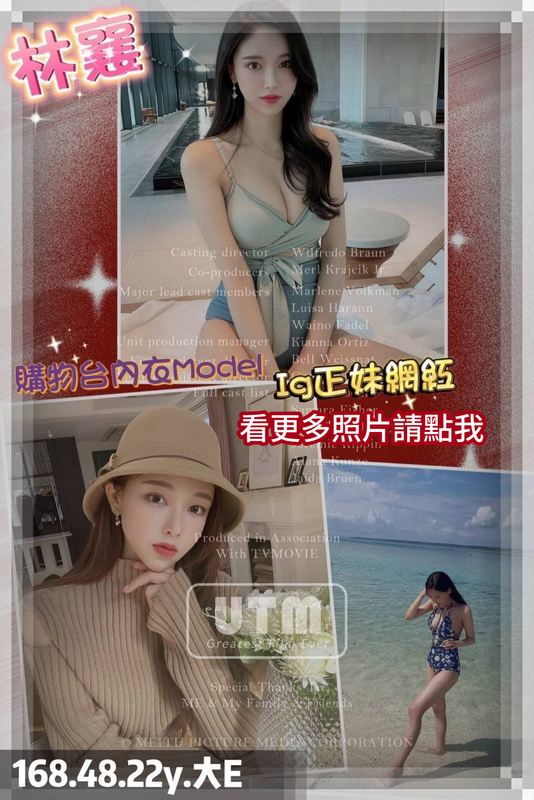 台南叫小姐