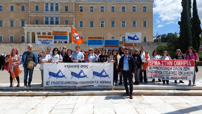 κοζάνη, ειδήσεις, νέα, Πτολεμαΐδα