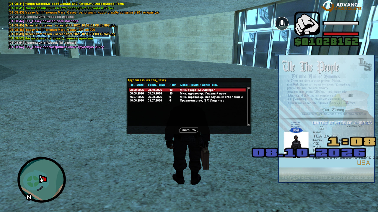 screenshot 2026 10 08 01 08 55 130