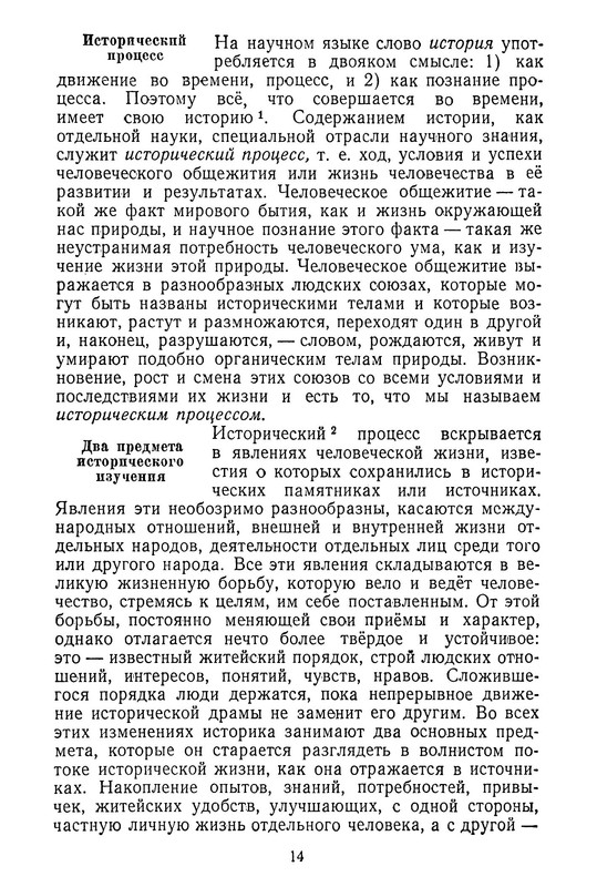p0016