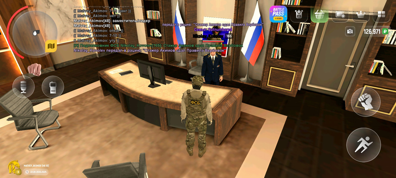 Screenshot_20251020_222854