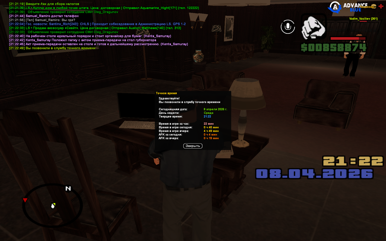 GTA SA MP 08 04 2026 21 22 52