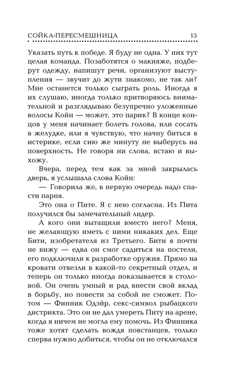 ASE000000000852918-15