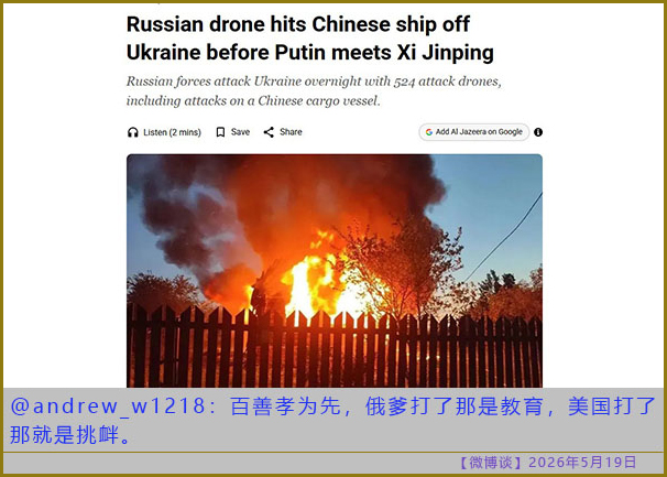 https://i.postimg.cc/FHNg9MjZ/20260519-bt-(2).jpg