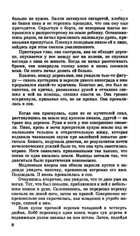 p0009