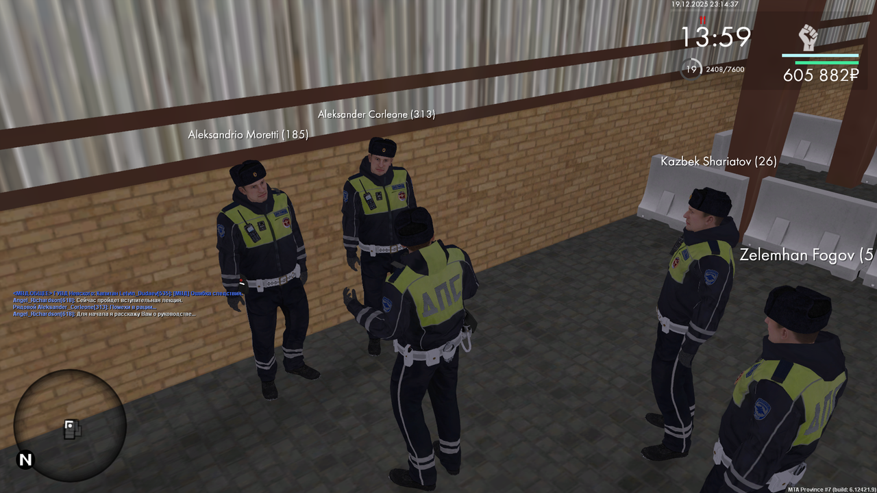 mta screen 2025 12 19 23 14 36