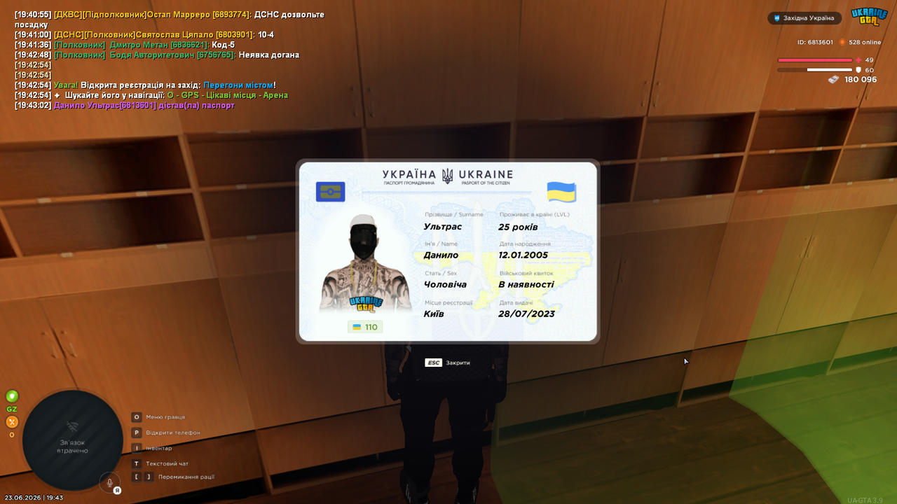 UKRAINE GTA 23 06 2026 19 43 19