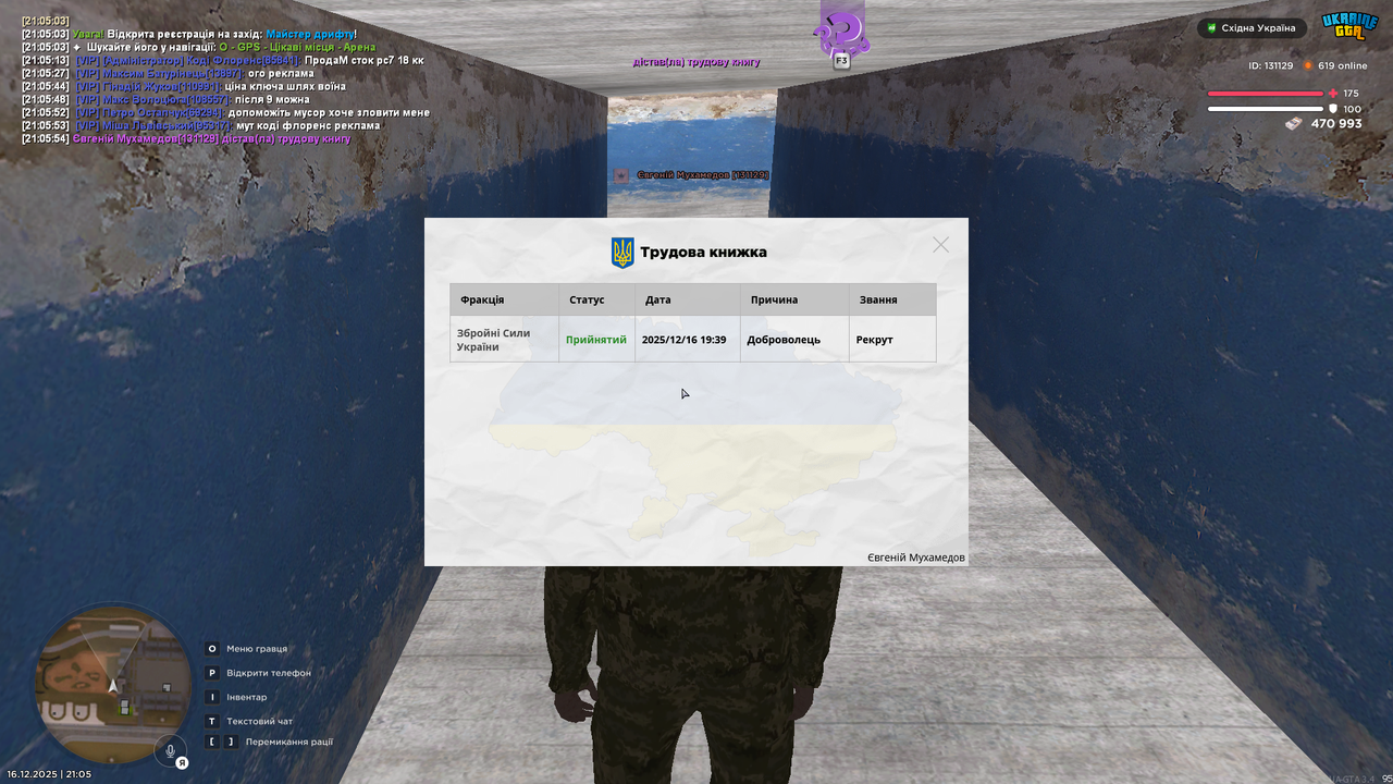 mta screen 2025 12 16 21 05 56