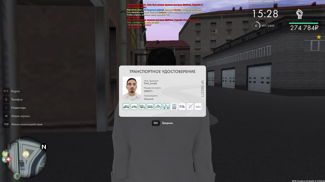 Скриншот 19-10-2025 183606